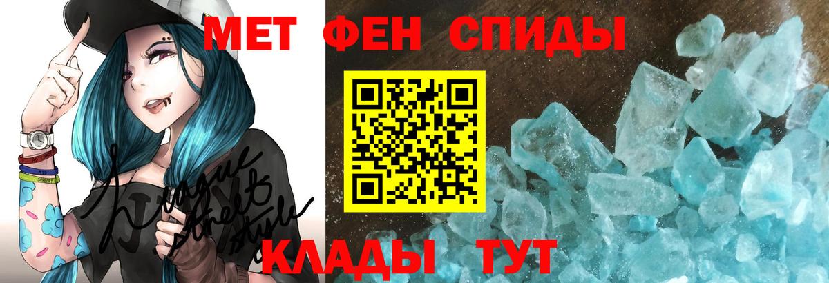 АМФ  Вход с VPN  Тайшет  Амфетамин 97% 
