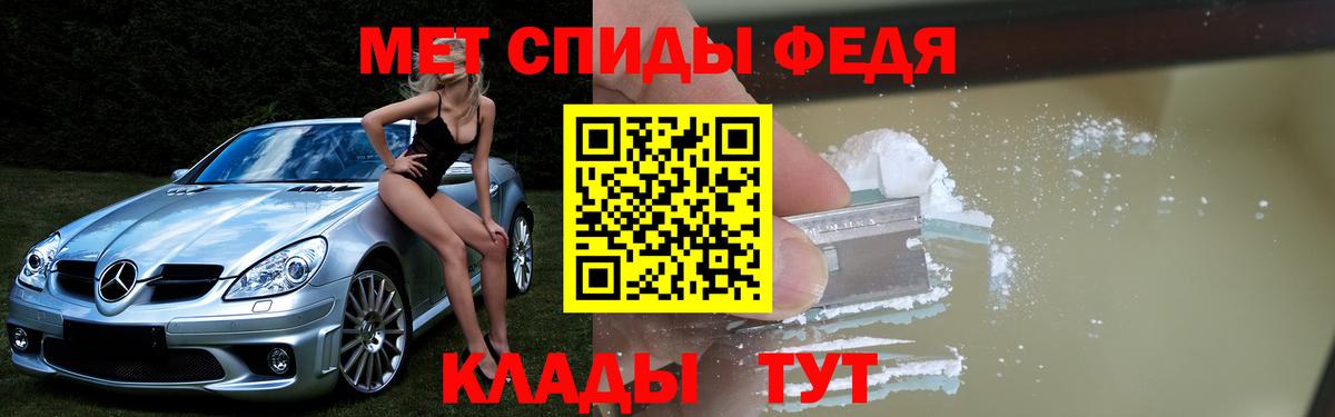 АМФЕТАМИН 98% Тайшет