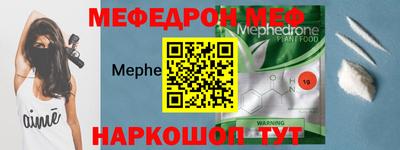 синтетический гашиш Обь