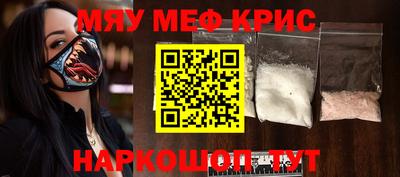 гашиш Обнинск