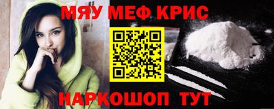 гашиш Обнинск