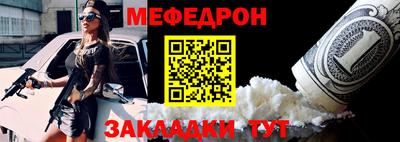 прущий лед Нягань