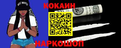 гашиш Обнинск