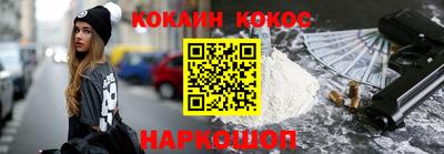 гашиш Обнинск