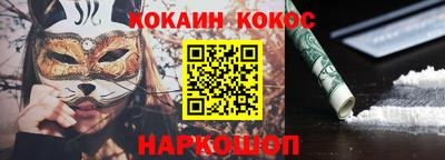 гашиш Обнинск