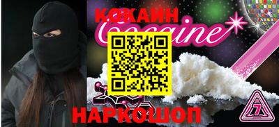 гашиш Обнинск