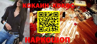 синтетический гашиш Обь