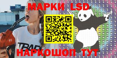 прущий лед Нягань
