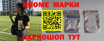 синтетический гашиш Обь