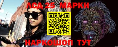 прущий лед Нягань