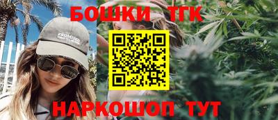 гашиш Обнинск