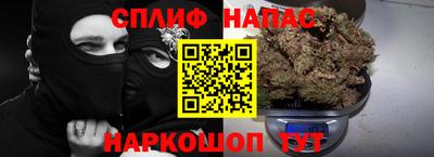 синтетический гашиш Обь