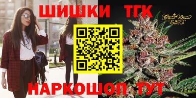 синтетический гашиш Обь