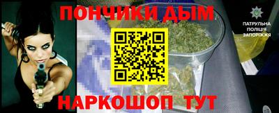 гашиш Обнинск