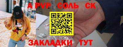 прущий лед Нягань