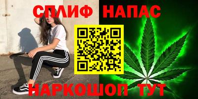 синтетический гашиш Обь