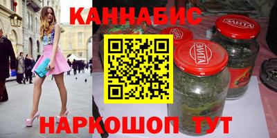 гашиш Обнинск