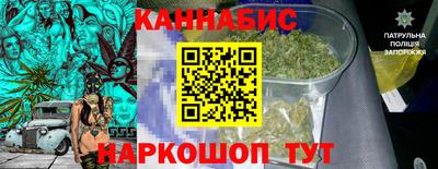 синтетический гашиш Обь