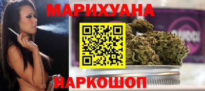 гашиш Обнинск