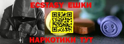 синтетический гашиш Обь