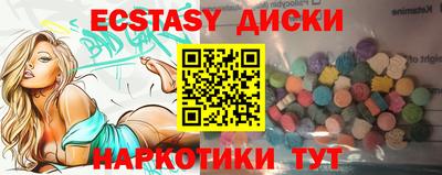 синтетический гашиш Обь