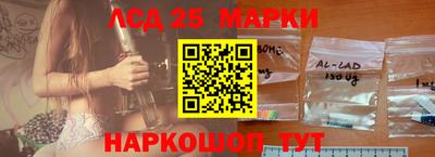 синтетический гашиш Обь