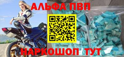 синтетический гашиш Обь