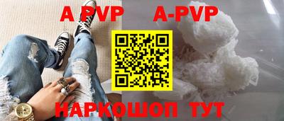 гашиш Обнинск