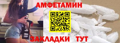 синтетический гашиш Обь