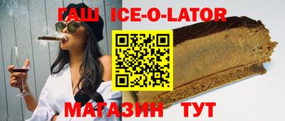 синтетический гашиш Обь