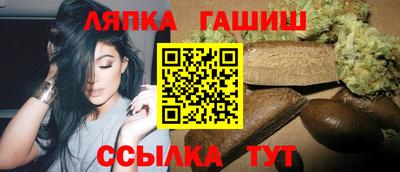 гашиш Обнинск