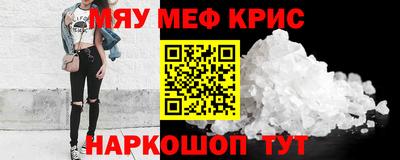 прущий лед Нягань