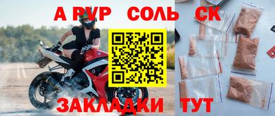 прущий лед Нягань