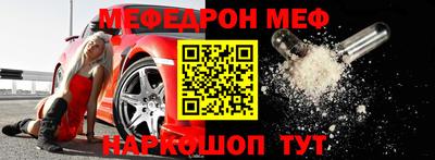 прущий лед Нягань