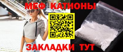 синтетический гашиш Обь