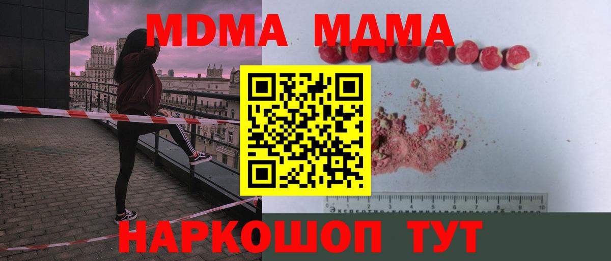 Тайшет  КОКАИН  ЭКСТАЗИ  Вход с VPN  Меф кристаллы  Конопля  КЕТАМИН 