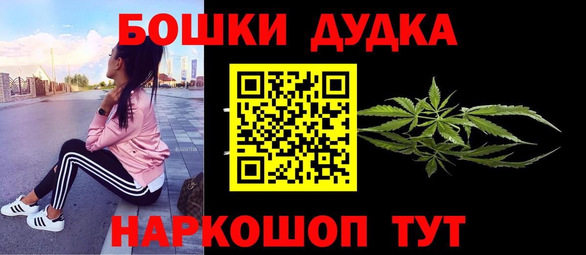 Канабис MAZAR  Вход с VPN  Тайшет  Каннабис Bruce Banner 